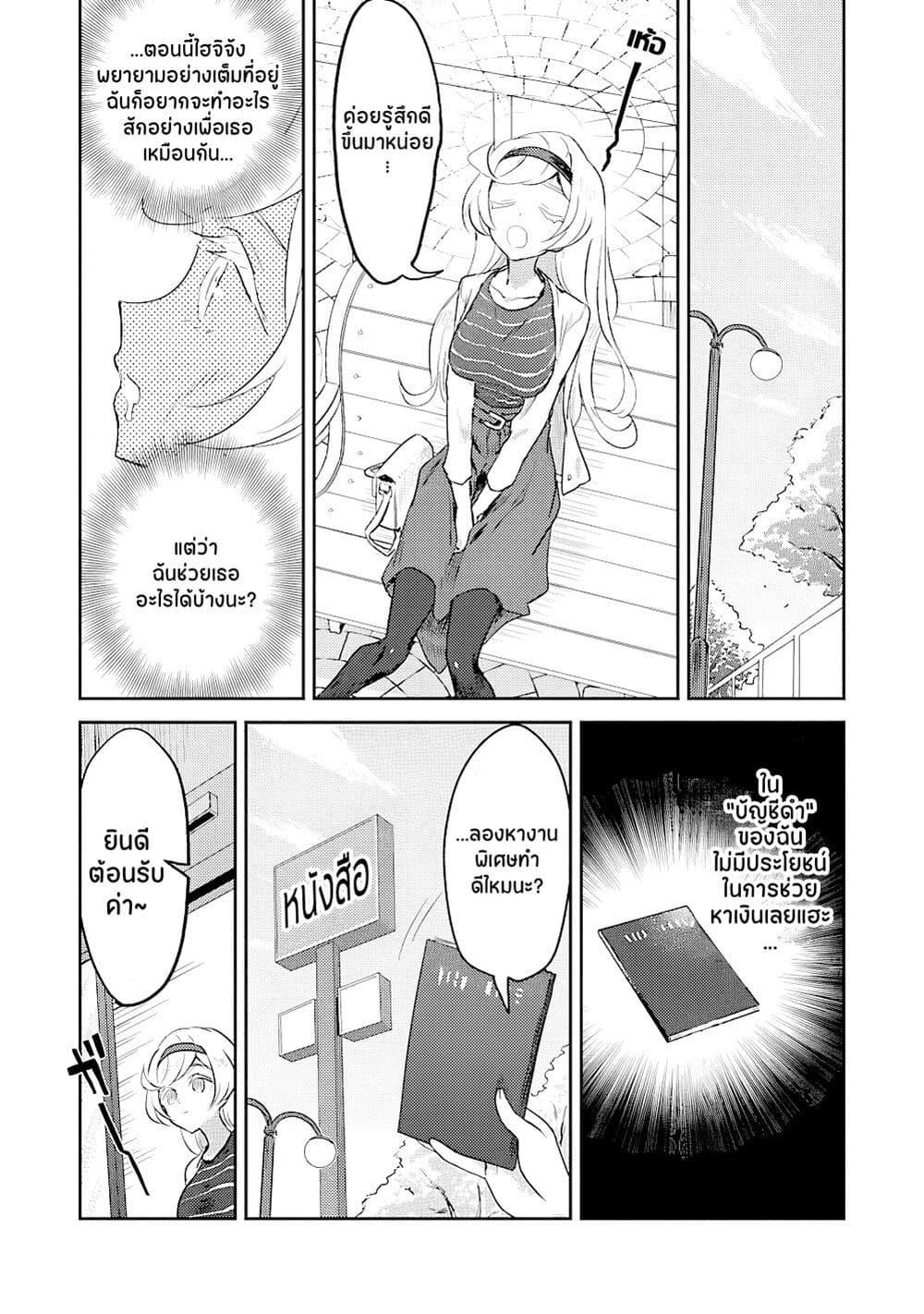 Manga-lc-com อ่านมังงะ อ่านการ์ตูน ออนไลน์ ฟรี Ohime-sama no Ohime-sama ตอนที่ 1 2 3 4 5 6 7 8 9 10 11 12 13 14 ฟรี ไม่มีโฆษณา Manga-lc - อ่าน มังงะ อ่าน การ์ตูน ออนไลน์ อ่านมังงะ ฟรี