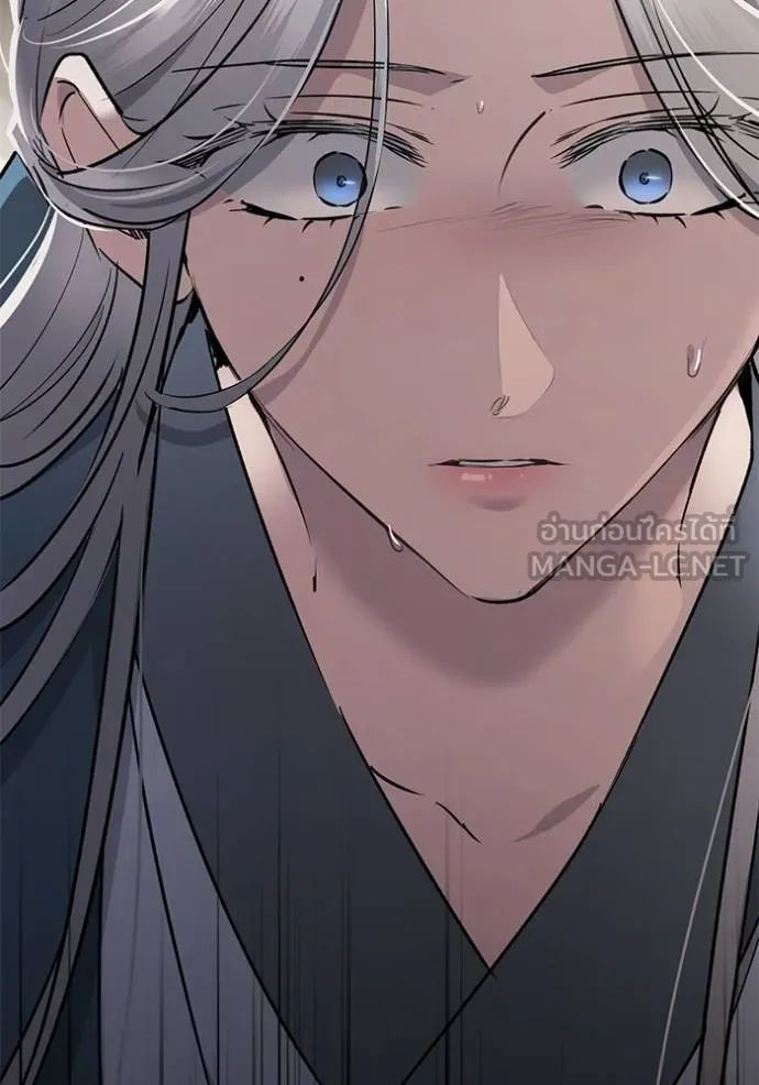 ยามหมาป่าทมิฬเรียกหา ตอนที่ 9 รูปที่ 9