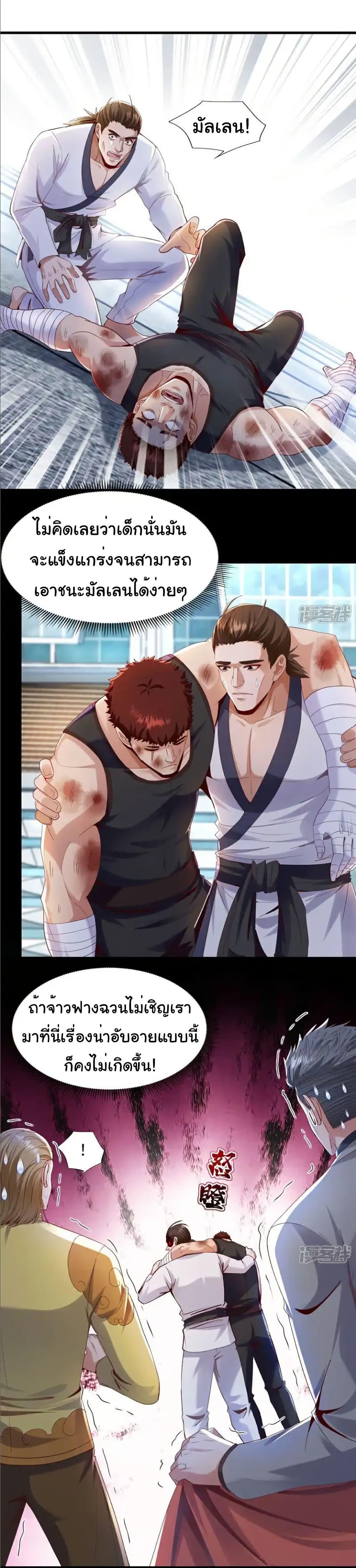 Manga-lc-com อ่านมังงะ อ่านการ์ตูน ออนไลน์ ฟรี Chu Chen, The Trash Son-in-Law ตอนที่ 1 2 3 4 5 6 7 8 9 10 11 12 13 14 ฟรี ไม่มีโฆษณา Manga-lc - อ่าน มังงะ อ่าน การ์ตูน ออนไลน์ อ่านมังงะ ฟรี