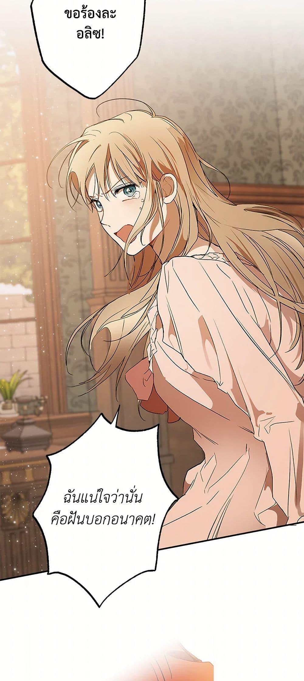 Manga-lc-com อ่านมังงะ อ่านการ์ตูน ออนไลน์ ฟรี It Was All a Mistake ตอนที่ 1 2 3 4 5 6 7 8 9 10 11 12 13 14 ฟรี ไม่มีโฆษณา Manga-lc - อ่าน มังงะ อ่าน การ์ตูน ออนไลน์ อ่านมังงะ ฟรี