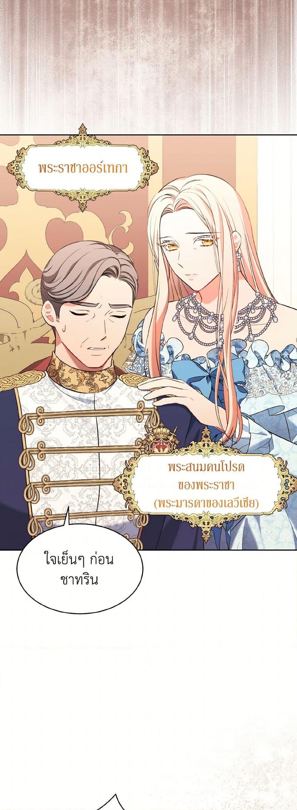 Manga-lc-com อ่านมังงะ อ่านการ์ตูน ออนไลน์ ฟรี The Wicked Ladies in Waiting ตอนที่ 1 2 3 4 5 6 7 8 9 10 11 12 13 14 ฟรี ไม่มีโฆษณา Manga-lc - อ่าน มังงะ อ่าน การ์ตูน ออนไลน์ อ่านมังงะ ฟรี