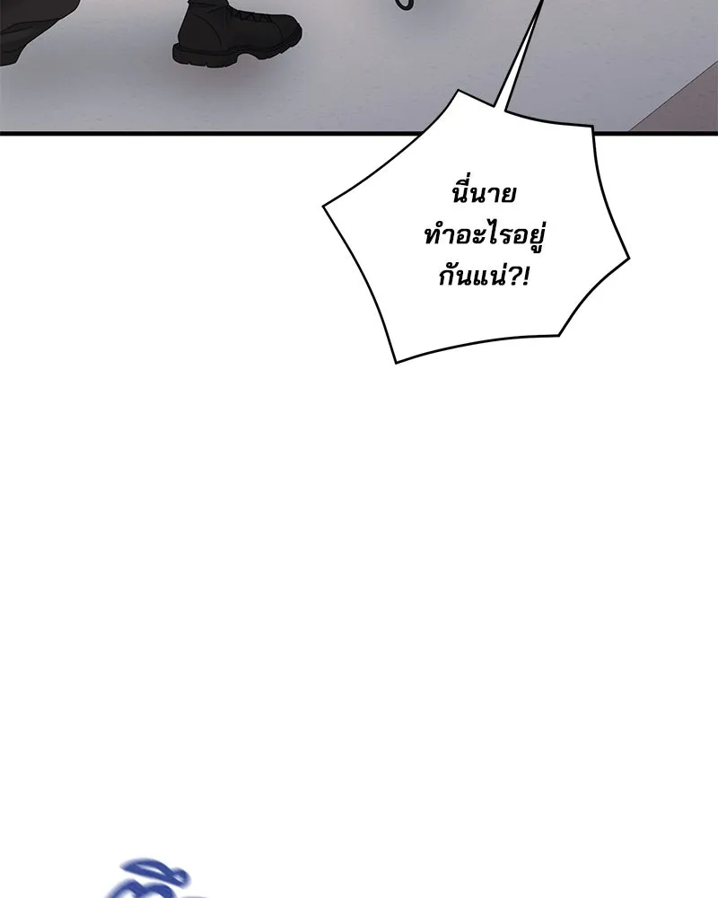 สามีที่ไม่ได้ขอ ตอนที่ 23 รูปที่ 41