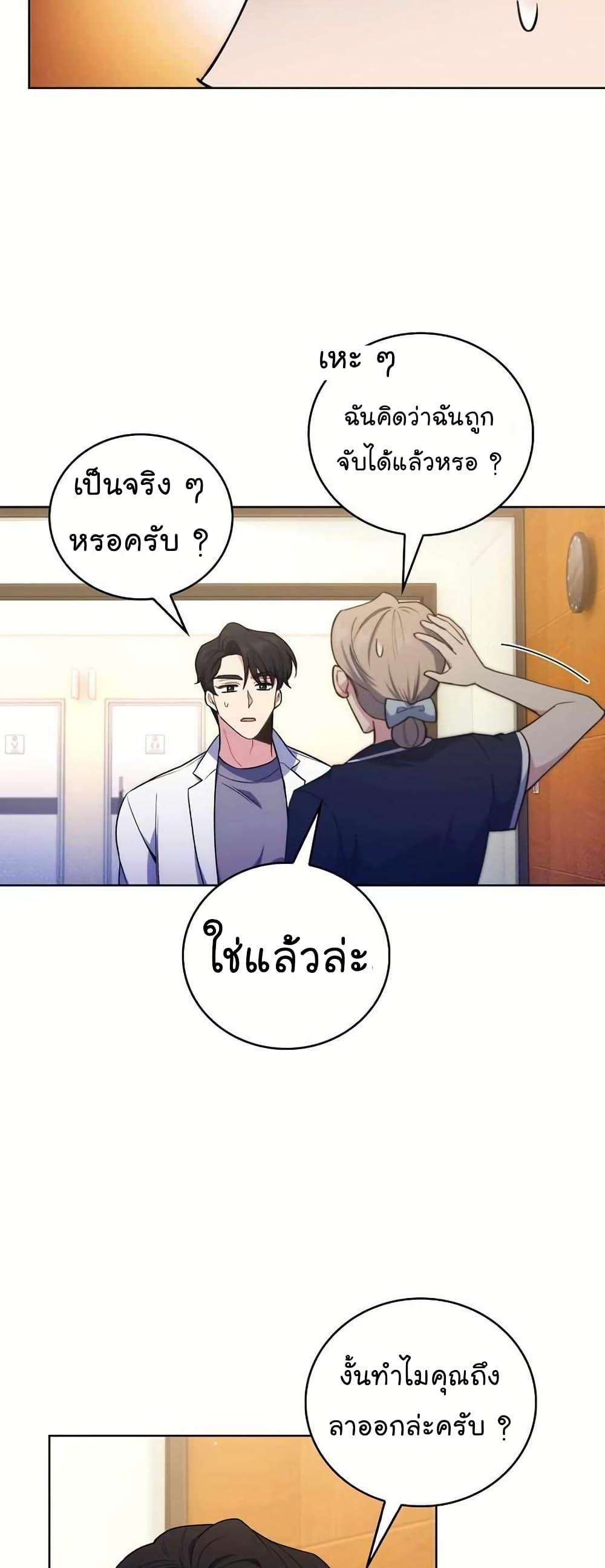 Manga-lc-com อ่านมังงะ อ่านการ์ตูน ออนไลน์ ฟรี Level-Up Doctor ตอนที่ 1 2 3 4 5 6 7 8 9 10 11 12 13 14 ฟรี ไม่มีโฆษณา Manga-lc - อ่าน มังงะ อ่าน การ์ตูน ออนไลน์ อ่านมังงะ ฟรี