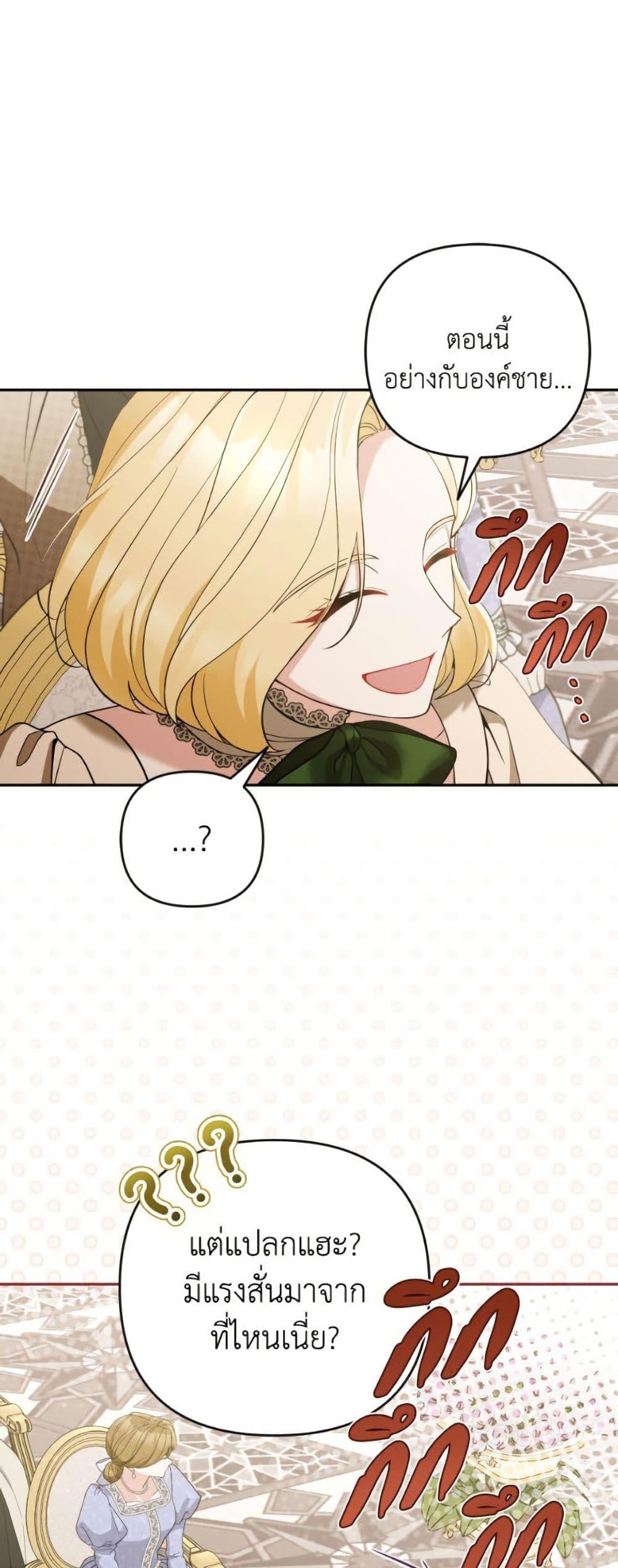 Manga-lc-com อ่านมังงะ อ่านการ์ตูน ออนไลน์ ฟรี Please Don’t Come To The Villainess’ Stationery Store! ตอนที่ 1 2 3 4 5 6 7 8 9 10 11 12 13 14 ฟรี ไม่มีโฆษณา Manga-lc - อ่าน มังงะ อ่าน การ์ตูน ออนไลน์ อ่านมังงะ ฟรี