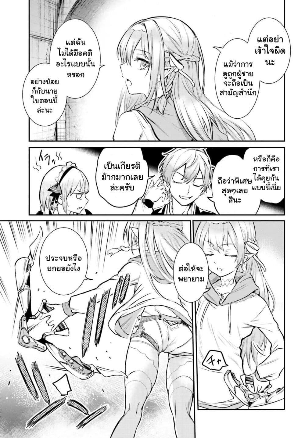 Manga-lc-com อ่านมังงะ อ่านการ์ตูน ออนไลน์ ฟรี Danshi Kinsei Game Sekai de Ore ga Yarubeki Yuiitsu no Koto Yuri no Ma ni Hasamaru Otoko to Shite Tensei shite shimaimashita ตอนที่ 1 2 3 4 5 6 7 8 9 10 11 12 13 14 ฟรี ไม่มีโฆษณา Manga-lc - อ่าน มังงะ อ่าน การ์ตูน ออนไลน์ อ่านมังงะ ฟรี