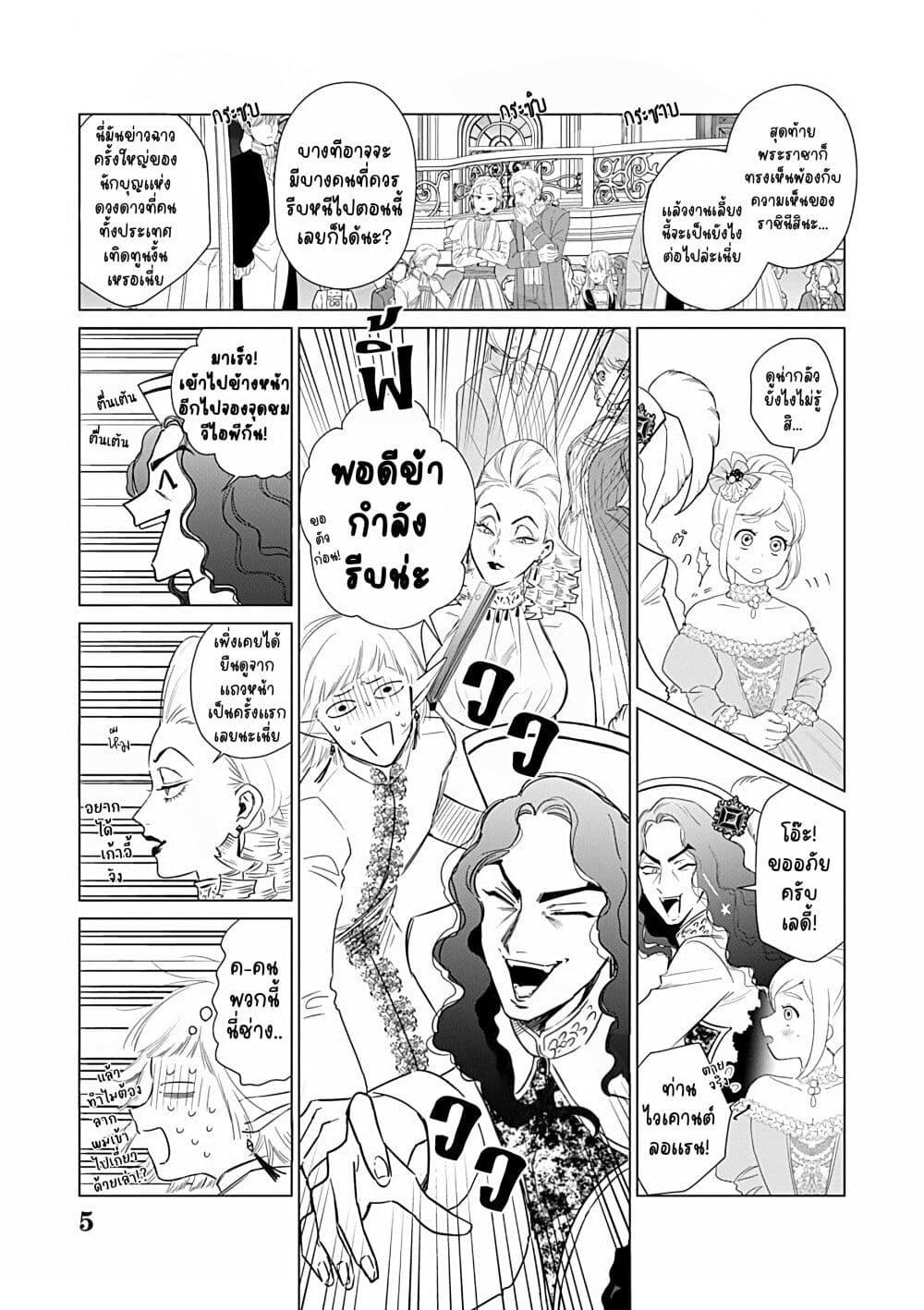 Manga-lc-com อ่านมังงะ อ่านการ์ตูน ออนไลน์ ฟรี Akuyaku Reijou no Naka no Hito ~Danzai sareta Tenseisha no Tame Usotsuki Heroine ni Fukushuu Itashimasu~ ตอนที่ 1 2 3 4 5 6 7 8 9 10 11 12 13 14 ฟรี ไม่มีโฆษณา Manga-lc - อ่าน มังงะ อ่าน การ์ตูน ออนไลน์ อ่านมังงะ ฟรี