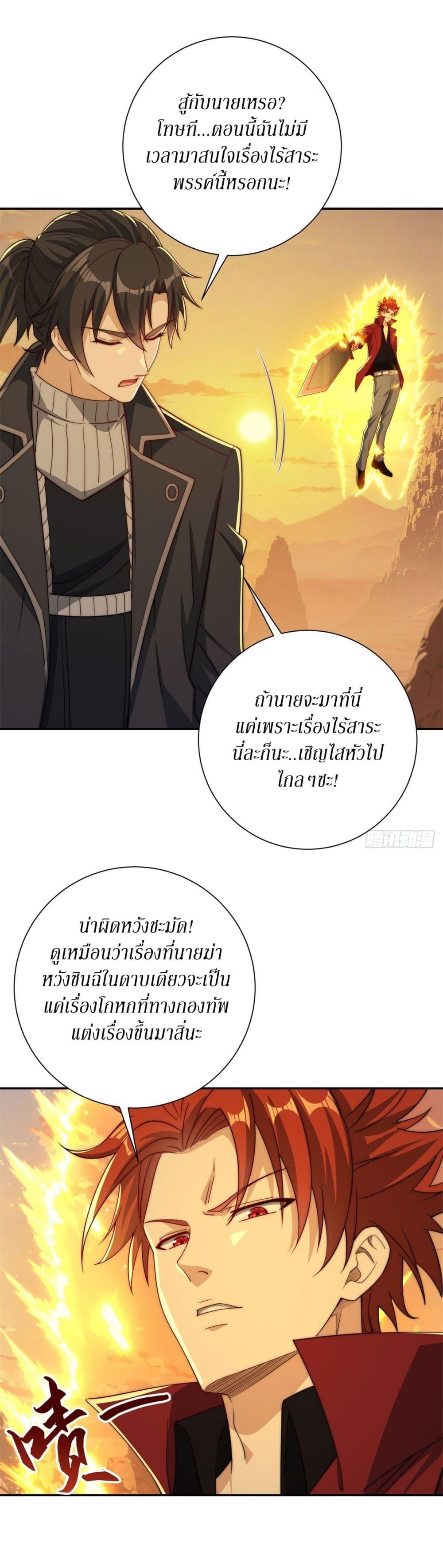 Manga-lc-com อ่านมังงะ อ่านการ์ตูน ออนไลน์ ฟรี After Being Reincarnated, I Will Reach the Top With My Divergent Cheats ตอนที่ 1 2 3 4 5 6 7 8 9 10 11 12 13 14 ฟรี ไม่มีโฆษณา Manga-lc - อ่าน มังงะ อ่าน การ์ตูน ออนไลน์ อ่านมังงะ ฟรี