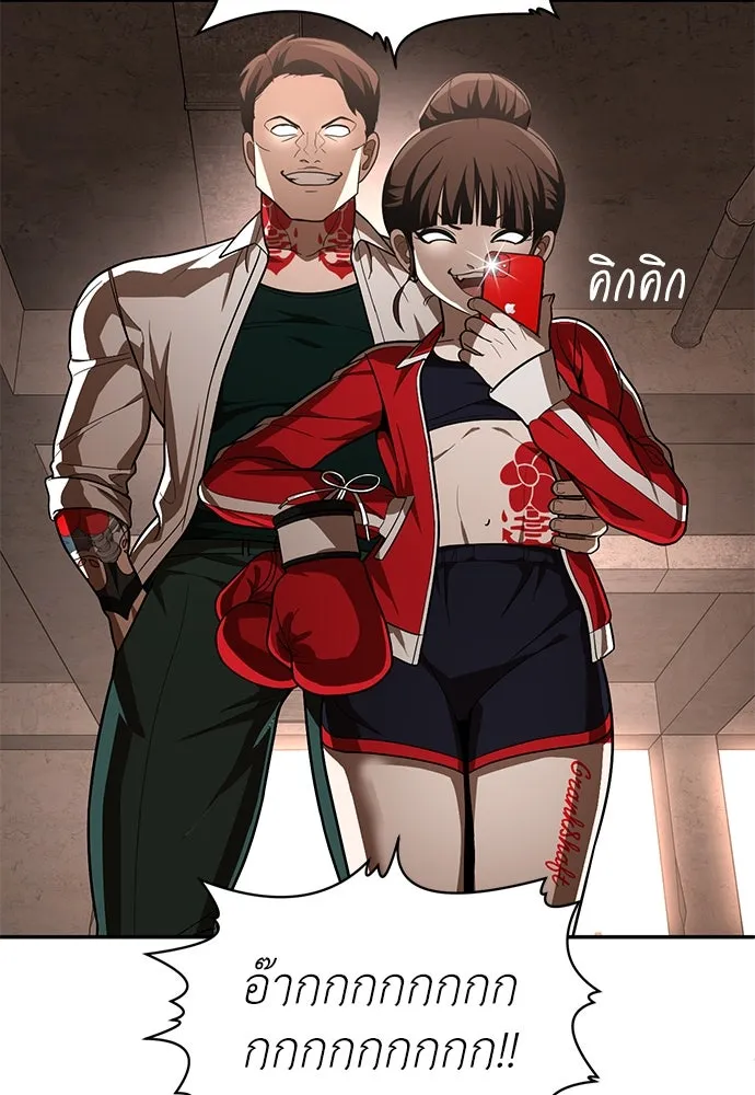 สนามเด็กล่า ตอนที่ รีวิวซีซัน 1 รูปที่ 113