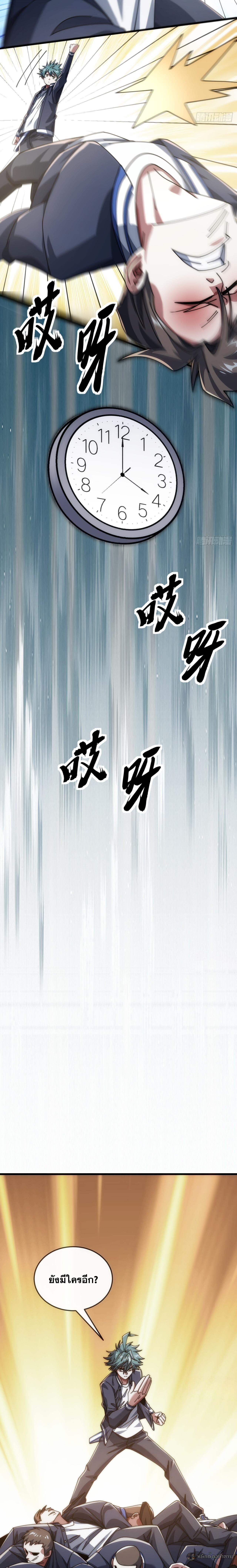 Manga-lc-com อ่านมังงะ อ่านการ์ตูน ออนไลน์ ฟรี Infinite Evolution From Zero ตอนที่ 1 2 3 4 5 6 7 8 9 10 11 12 13 14 ฟรี ไม่มีโฆษณา Manga-lc - อ่าน มังงะ อ่าน การ์ตูน ออนไลน์ อ่านมังงะ ฟรี