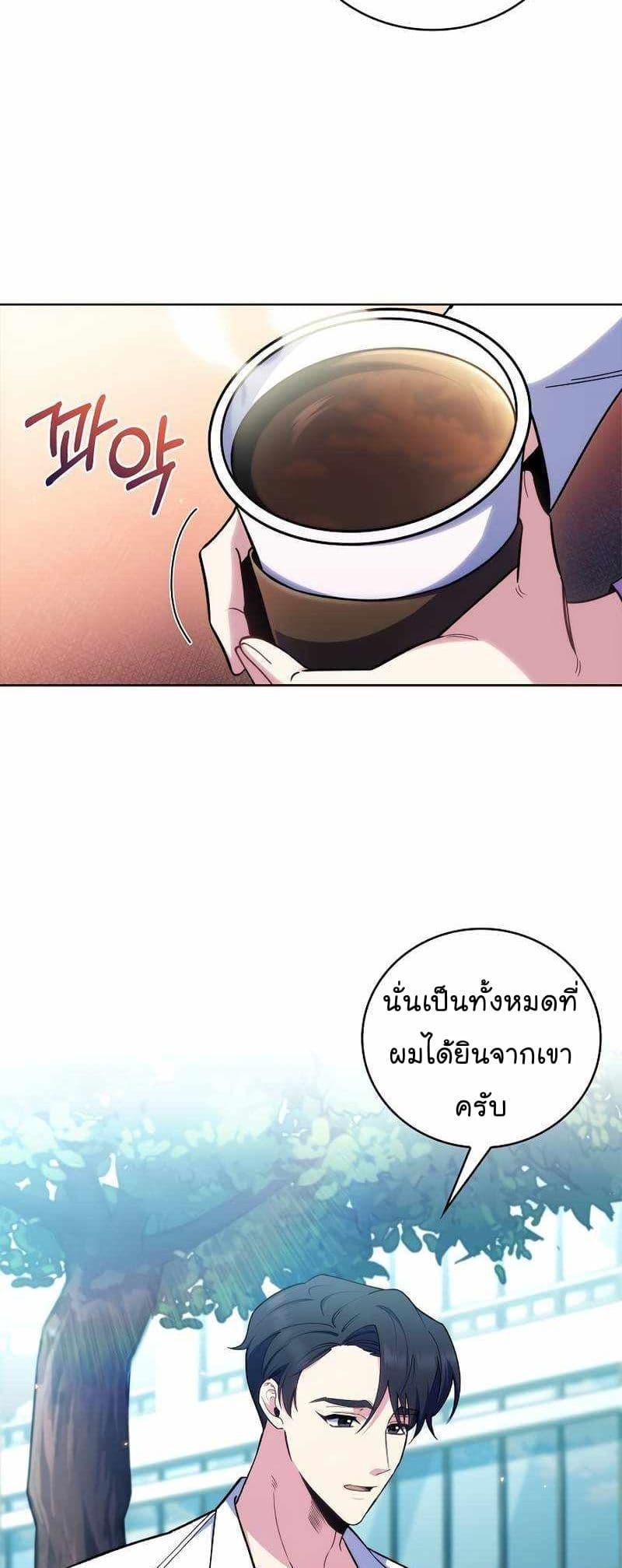 Manga-lc-com อ่านมังงะ อ่านการ์ตูน ออนไลน์ ฟรี Level-Up Doctor ตอนที่ 1 2 3 4 5 6 7 8 9 10 11 12 13 14 ฟรี ไม่มีโฆษณา Manga-lc - อ่าน มังงะ อ่าน การ์ตูน ออนไลน์ อ่านมังงะ ฟรี