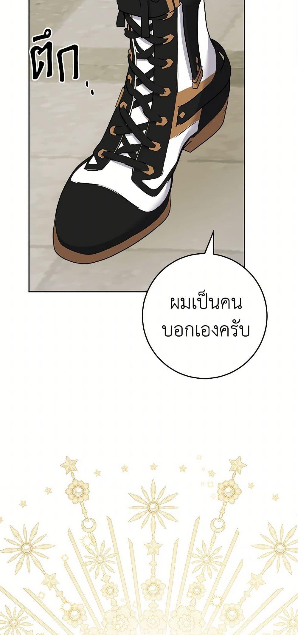 Manga-lc-com อ่านมังงะ อ่านการ์ตูน ออนไลน์ ฟรี The Male Lead is in Charge of the Successor ตอนที่ 1 2 3 4 5 6 7 8 9 10 11 12 13 14 ฟรี ไม่มีโฆษณา Manga-lc - อ่าน มังงะ อ่าน การ์ตูน ออนไลน์ อ่านมังงะ ฟรี