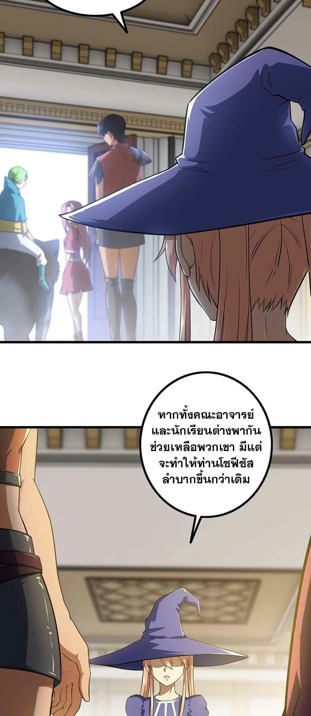 Manga-lc-com อ่านมังงะ อ่านการ์ตูน ออนไลน์ ฟรี My Wife is a Demon Queen ตอนที่ 1 2 3 4 5 6 7 8 9 10 11 12 13 14 ฟรี ไม่มีโฆษณา Manga-lc - อ่าน มังงะ อ่าน การ์ตูน ออนไลน์ อ่านมังงะ ฟรี