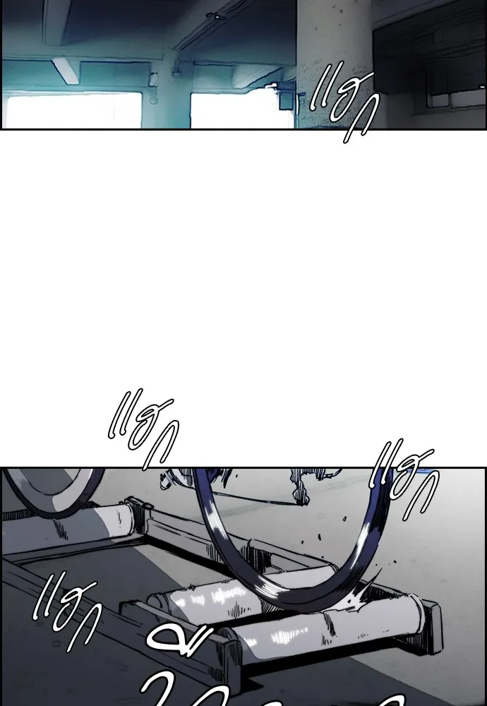 ปั่นสู้ฝันbrWind Breaker ตอนที่ 96 รูปที่ 73