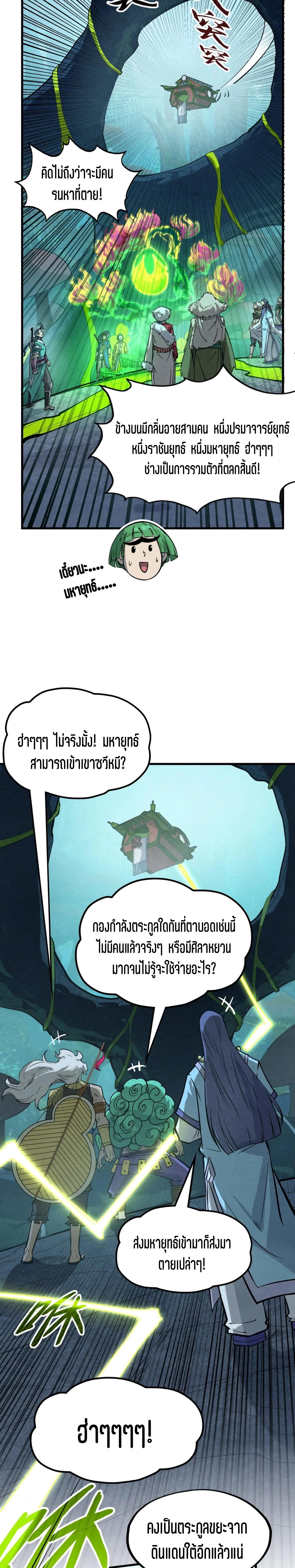 Manga-lc-com อ่านมังงะ อ่านการ์ตูน ออนไลน์ ฟรี The Eternal Supreme ตอนที่ 1 2 3 4 5 6 7 8 9 10 11 12 13 14 ฟรี ไม่มีโฆษณา Manga-lc - อ่าน มังงะ อ่าน การ์ตูน ออนไลน์ อ่านมังงะ ฟรี