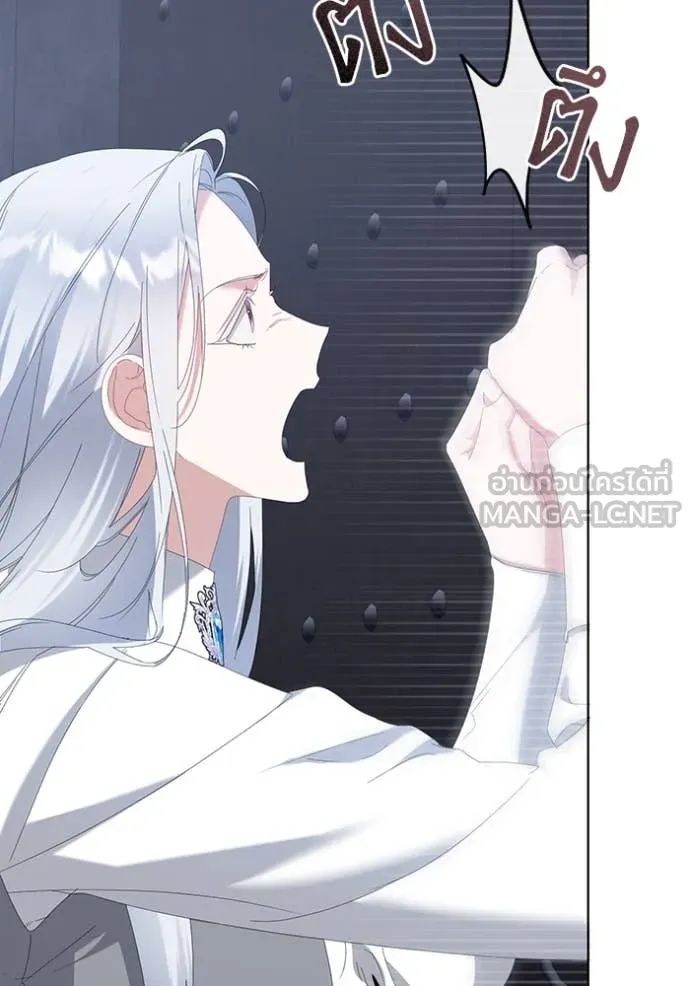 ชีวิตใหม่ในตระกูล ตอนที่ 74 รูปที่ 21