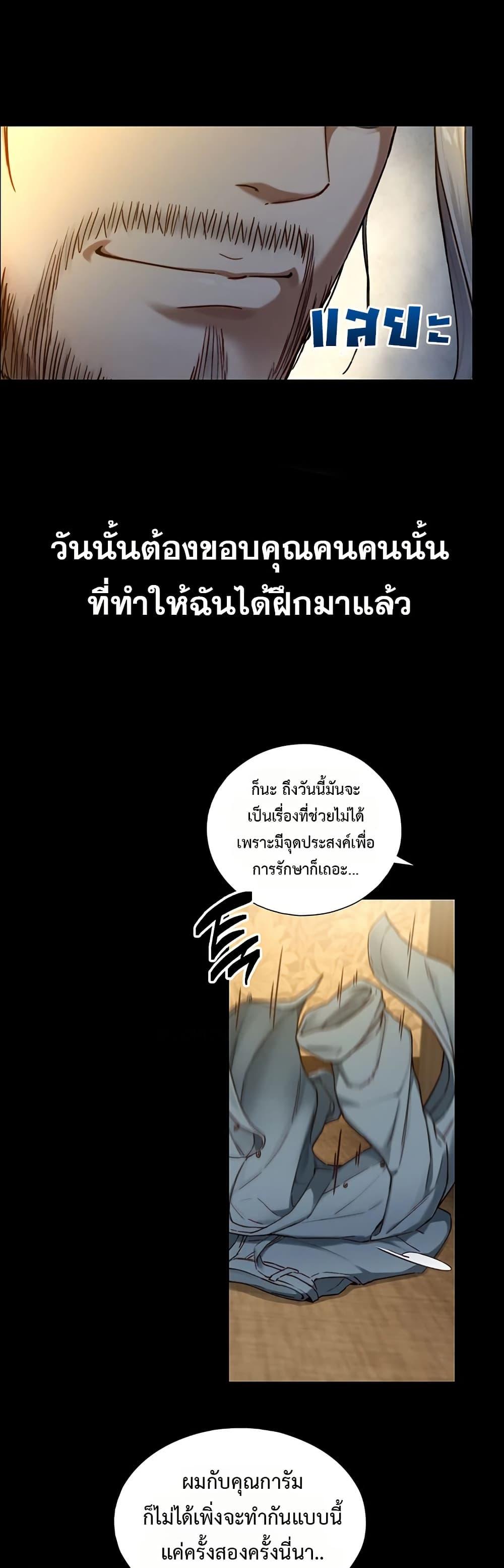 Doujin-Lc- อ่าน โดจิน มังฮวา เกาหลี ญี่ปุ่น จีน แปลไทย Like Father ตอนที่ 1 2 3 4 5 6 7 8 9 10 11 12 13 14 ฟรี ไม่มีโฆษณา อ่าน โดจิน Manhwa เกาหลี ญี่ปุ่น จีน เรามีครบ คัดมาให้เน้นๆ โดจิน 18+ รับประกันความฟินโดย  Doujin Lc