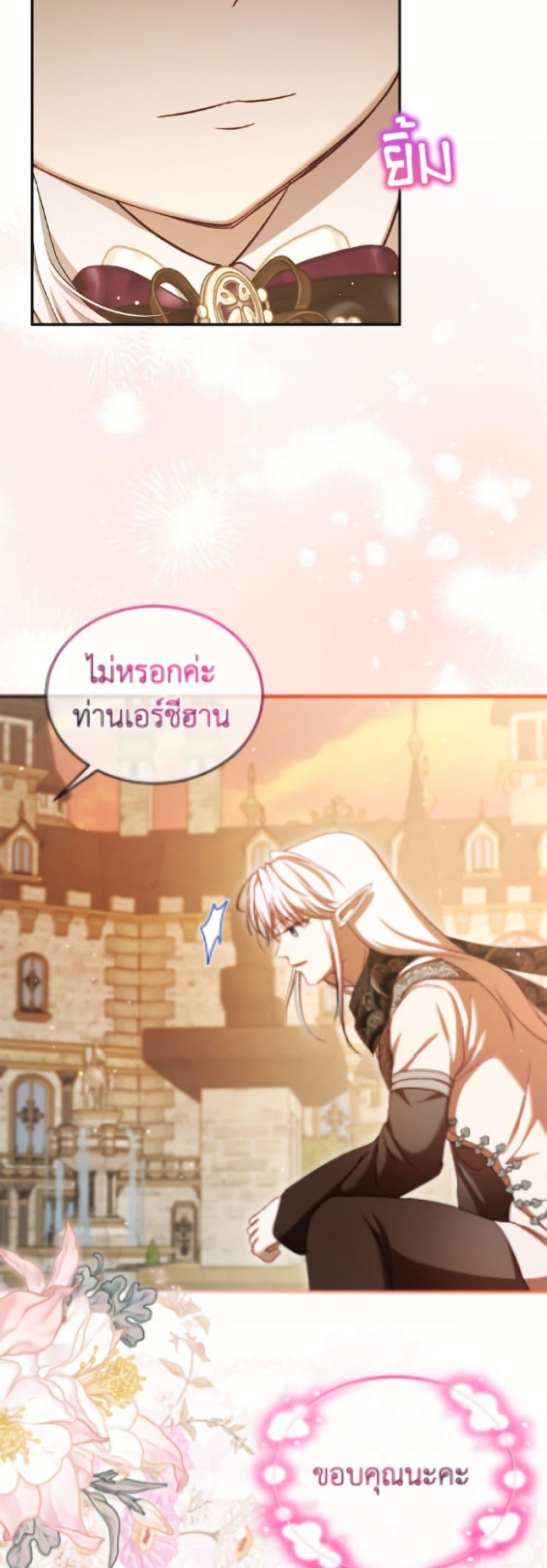Manga-lc-com อ่านมังงะ อ่านการ์ตูน ออนไลน์ ฟรี I Was Reincarnated as a Baby Fox God ตอนที่ 1 2 3 4 5 6 7 8 9 10 11 12 13 14 ฟรี ไม่มีโฆษณา Manga-lc - อ่าน มังงะ อ่าน การ์ตูน ออนไลน์ อ่านมังงะ ฟรี