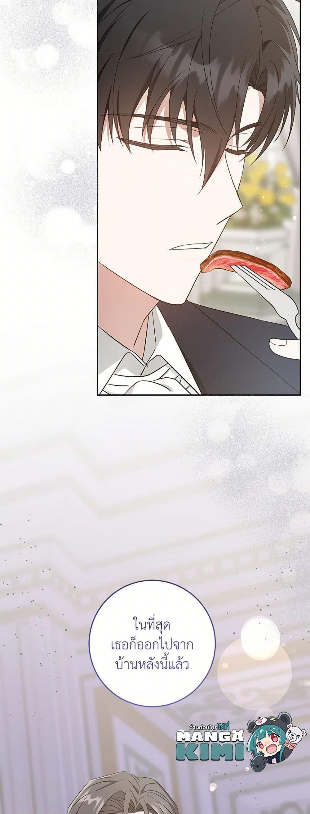 Manga-lc-com อ่านมังงะ อ่านการ์ตูน ออนไลน์ ฟรี Please Give Me the Pacifier ตอนที่ 1 2 3 4 5 6 7 8 9 10 11 12 13 14 ฟรี ไม่มีโฆษณา Manga-lc - อ่าน มังงะ อ่าน การ์ตูน ออนไลน์ อ่านมังงะ ฟรี