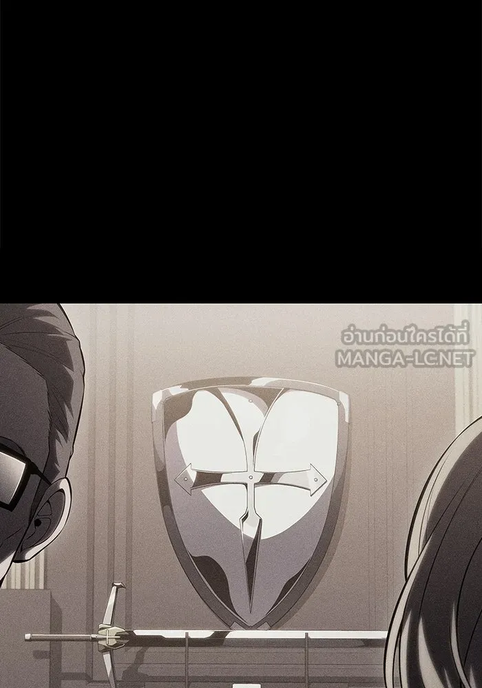 ผู้เล่นหน้าใหม่เลเวลแมกซ์ ตอนที่ 106 หายนะทั้ง 3 (2) รูปที่ 93