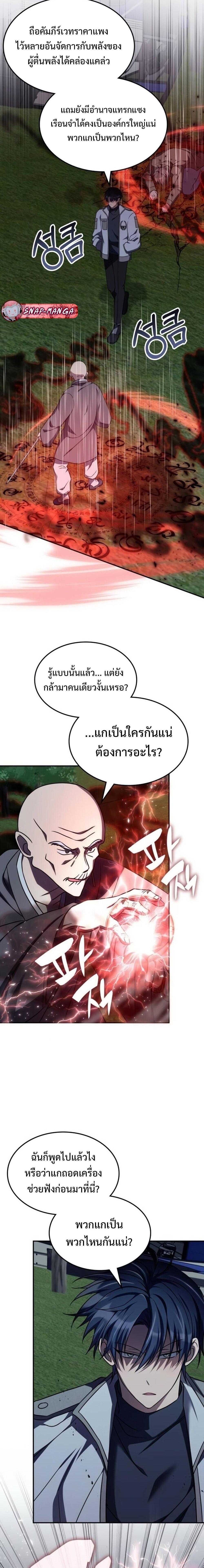 Manga-lc-com อ่านมังงะ อ่านการ์ตูน ออนไลน์ ฟรี The Late Game Healer is Way Too Strong ตอนที่ 1 2 3 4 5 6 7 8 9 10 11 12 13 14 ฟรี ไม่มีโฆษณา Manga-lc - อ่าน มังงะ อ่าน การ์ตูน ออนไลน์ อ่านมังงะ ฟรี