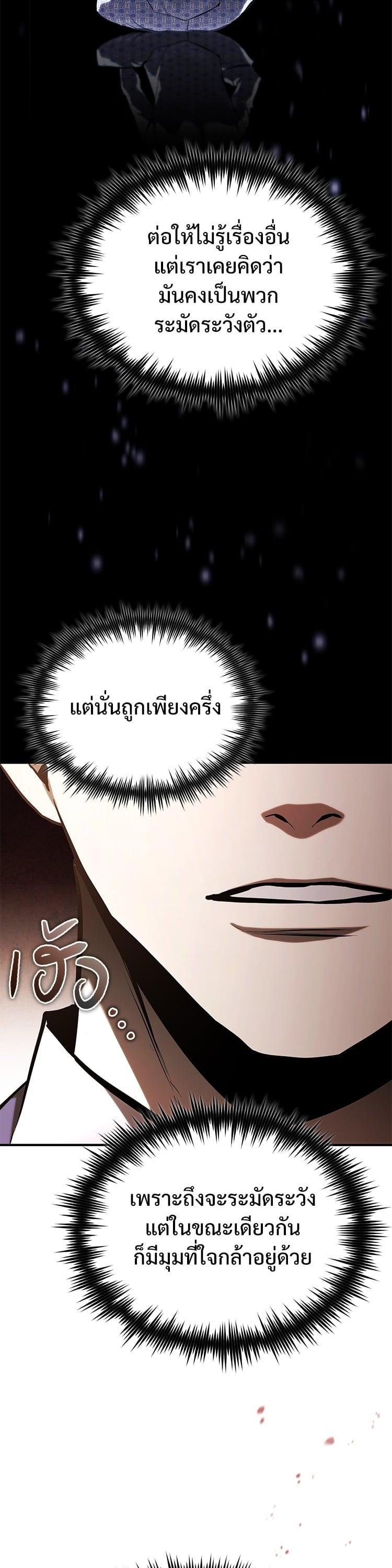 Manga-lc-com อ่านมังงะ อ่านการ์ตูน ออนไลน์ ฟรี Devil Returns To School Days ตอนที่ 1 2 3 4 5 6 7 8 9 10 11 12 13 14 ฟรี ไม่มีโฆษณา Manga-lc - อ่าน มังงะ อ่าน การ์ตูน ออนไลน์ อ่านมังงะ ฟรี