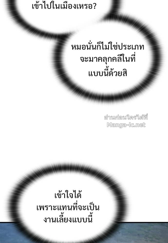 Doujin-Lc- อ่าน โดจิน มังฮวา เกาหลี ญี่ปุ่น จีน แปลไทย อัศวินวันเดียว ตอนที่ 1 2 3 4 5 6 7 8 9 10 11 12 13 14 ฟรี ไม่มีโฆษณา อ่าน โดจิน Manhwa เกาหลี ญี่ปุ่น จีน เรามีครบ คัดมาให้เน้นๆ โดจิน 18+ รับประกันความฟินโดย Doujin Lc
