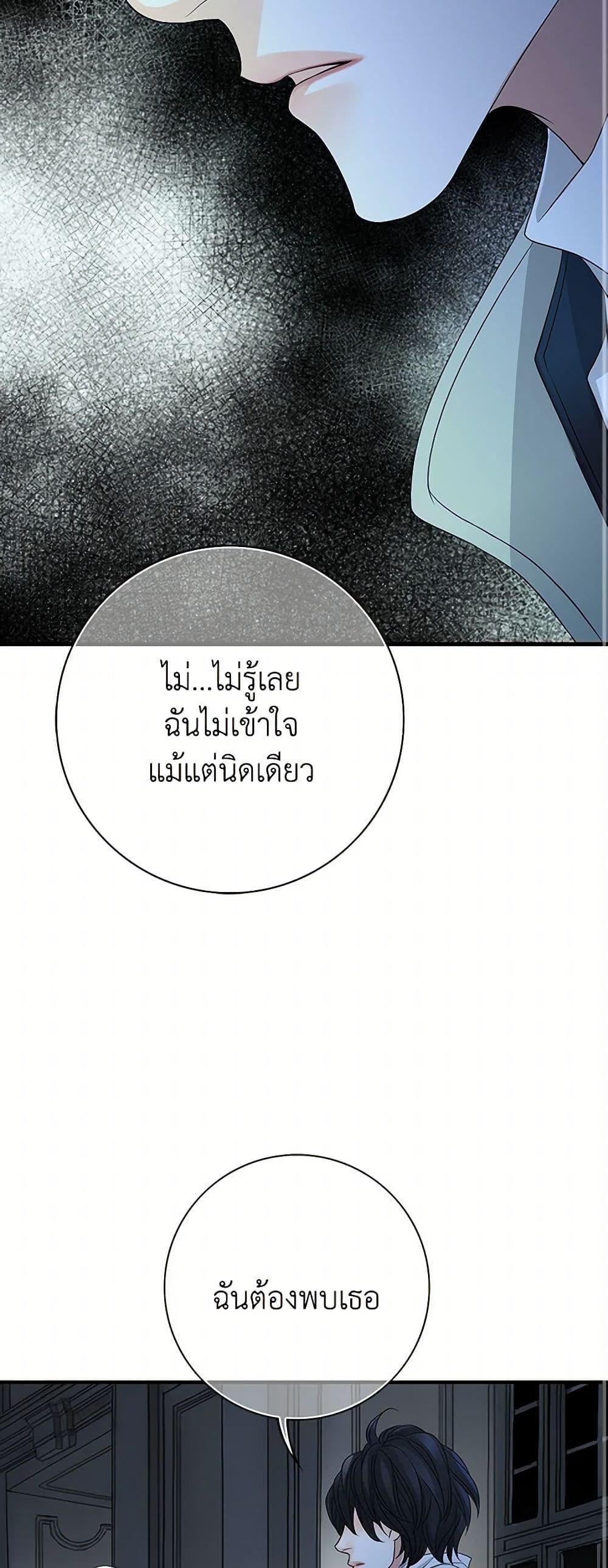 Manga-lc-com อ่านมังงะ อ่านการ์ตูน ออนไลน์ ฟรี The Eighth Bride ตอนที่ 1 2 3 4 5 6 7 8 9 10 11 12 13 14 ฟรี ไม่มีโฆษณา Manga-lc - อ่าน มังงะ อ่าน การ์ตูน ออนไลน์ อ่านมังงะ ฟรี
