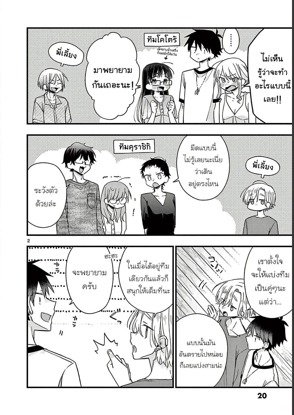 Manga-lc-com อ่านมังงะ อ่านการ์ตูน ออนไลน์ ฟรี Chotto Dake Nuke Chau Hiiragi-san ตอนที่ 1 2 3 4 5 6 7 8 9 10 11 12 13 14 ฟรี ไม่มีโฆษณา Manga-lc - อ่าน มังงะ อ่าน การ์ตูน ออนไลน์ อ่านมังงะ ฟรี