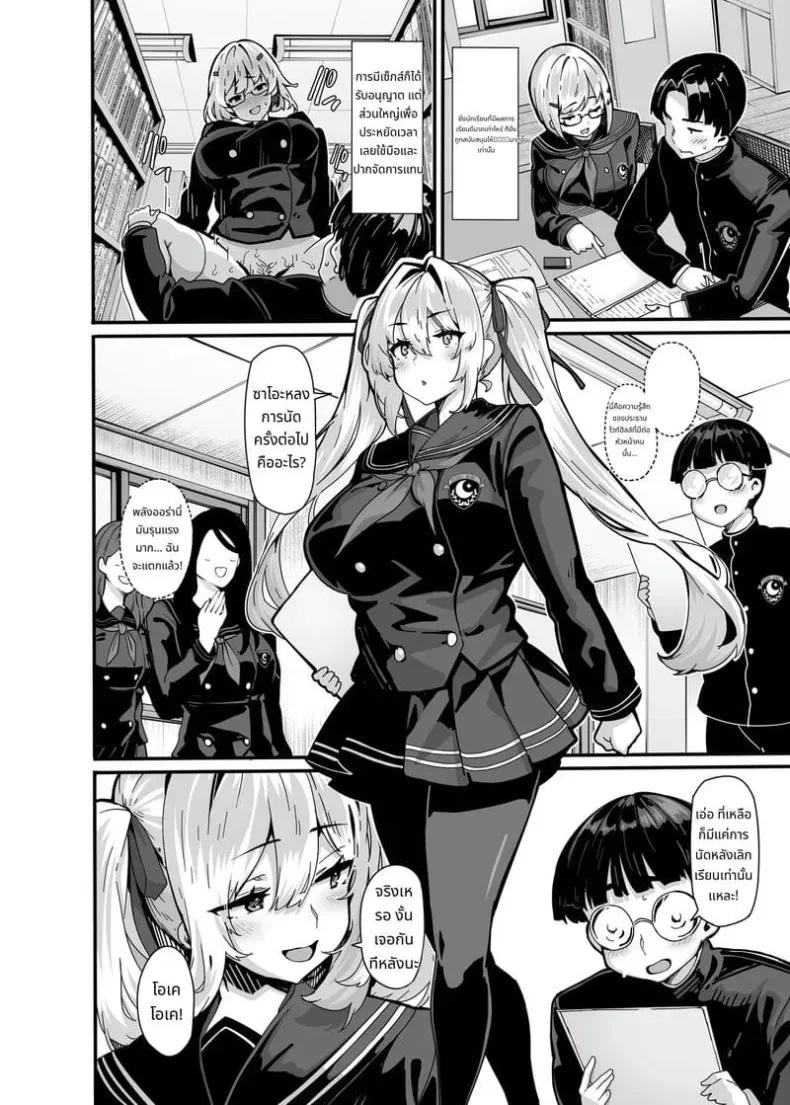 Doujin-Lc- อ่าน โดจิน มังฮวา เกาหลี ญี่ปุ่น จีน แปลไทย Shiroyama ตอนที่ 1 2 3 4 5 6 7 8 9 10 11 12 13 14 ฟรี ไม่มีโฆษณา อ่าน โดจิน Manhwa เกาหลี ญี่ปุ่น จีน เรามีครบ คัดมาให้เน้นๆ โดจิน 18+ รับประกันความฟินโดย  Doujin Lc