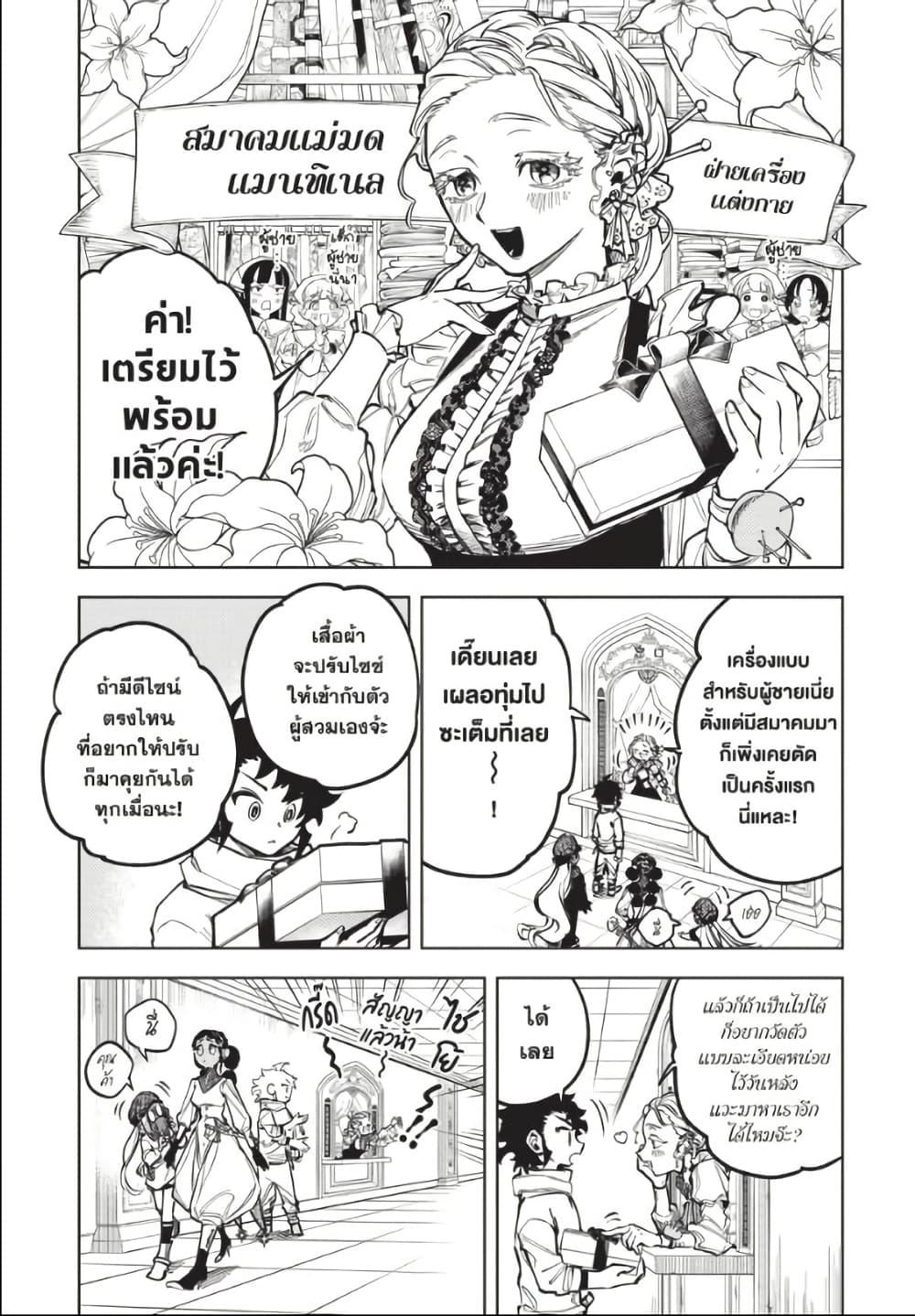 Manga-lc-com อ่านมังงะ อ่านการ์ตูน ออนไลน์ ฟรี Ichi the Witch ตอนที่ 1 2 3 4 5 6 7 8 9 10 11 12 13 14 ฟรี ไม่มีโฆษณา Manga-lc - อ่าน มังงะ อ่าน การ์ตูน ออนไลน์ อ่านมังงะ ฟรี
