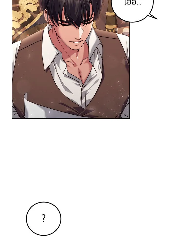 แผนหย่าสามีทรราช ตอนที่ 12 รูปที่ 68