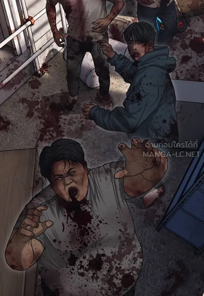 ผู้กล้าฝ่า ตอนที่ 11 รูปที่ 74