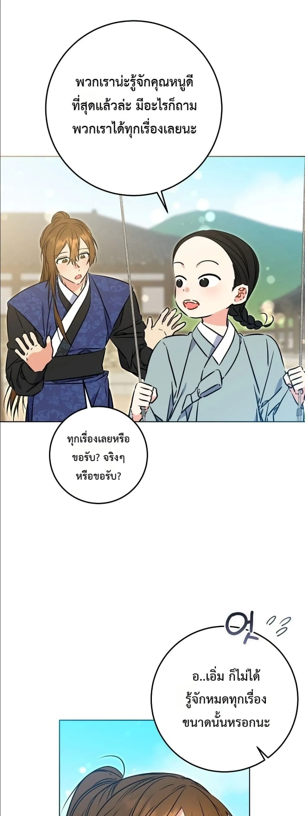 Manga-lc-com อ่านมังงะ อ่านการ์ตูน ออนไลน์ ฟรี The Princess’s Guide to a Perfect Life ตอนที่ 1 2 3 4 5 6 7 8 9 10 11 12 13 14 ฟรี ไม่มีโฆษณา Manga-lc - อ่าน มังงะ อ่าน การ์ตูน ออนไลน์ อ่านมังงะ ฟรี