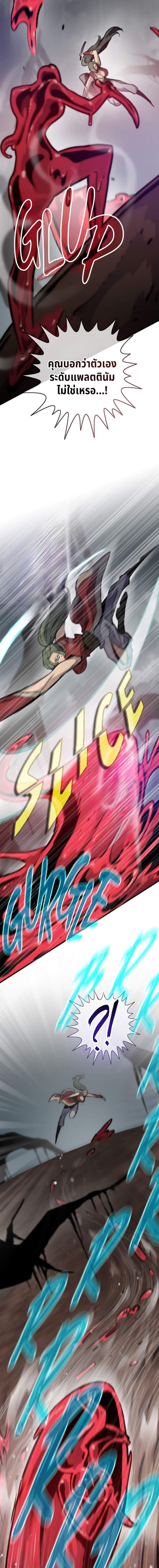 Manga-lc-com อ่านมังงะ อ่านการ์ตูน ออนไลน์ ฟรี Past Life Returner ตอนที่ 1 2 3 4 5 6 7 8 9 10 11 12 13 14 ฟรี ไม่มีโฆษณา Manga-lc - อ่าน มังงะ อ่าน การ์ตูน ออนไลน์ อ่านมังงะ ฟรี