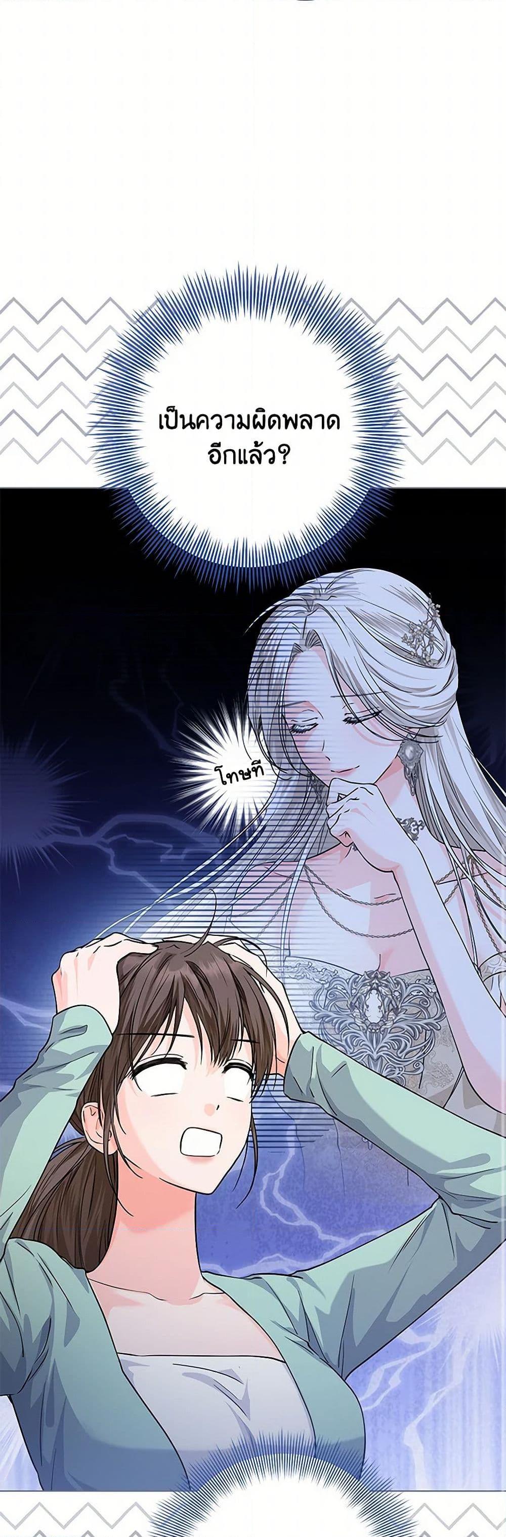 Manga-lc-com อ่านมังงะ อ่านการ์ตูน ออนไลน์ ฟรี The Closet Fan Princess ตอนที่ 1 2 3 4 5 6 7 8 9 10 11 12 13 14 ฟรี ไม่มีโฆษณา Manga-lc - อ่าน มังงะ อ่าน การ์ตูน ออนไลน์ อ่านมังงะ ฟรี