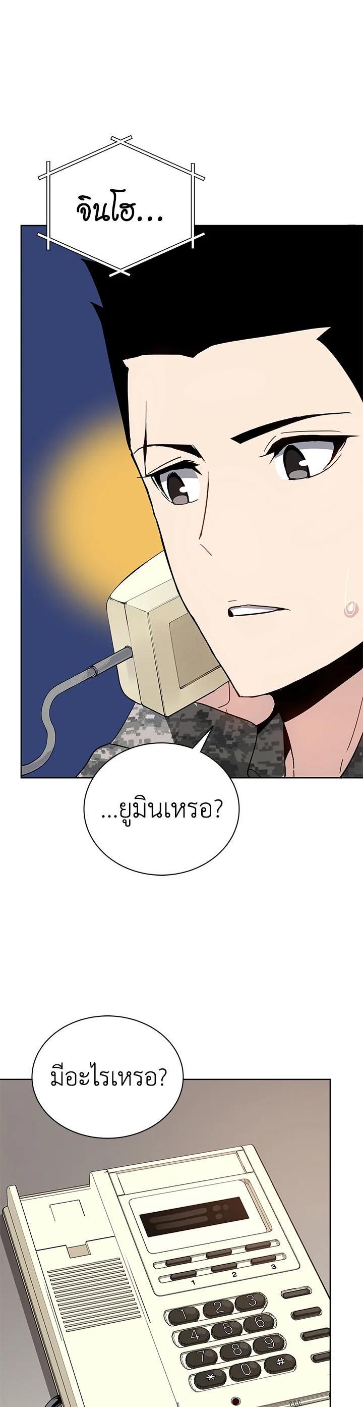 Manga-lc-com อ่านมังงะ อ่านการ์ตูน ออนไลน์ ฟรี The Descent of the Demonic Master ตอนที่ 1 2 3 4 5 6 7 8 9 10 11 12 13 14 ฟรี ไม่มีโฆษณา Manga-lc - อ่าน มังงะ อ่าน การ์ตูน ออนไลน์ อ่านมังงะ ฟรี