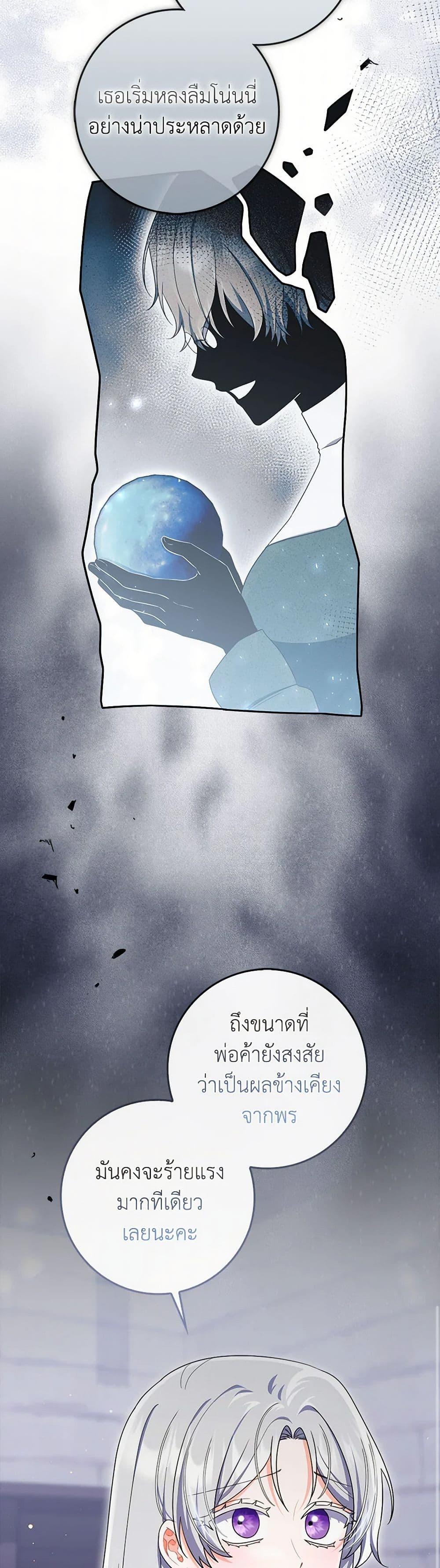 Manga-lc-com อ่านมังงะ อ่านการ์ตูน ออนไลน์ ฟรี I Listened to My Husband and Brought In a Lover ตอนที่ 1 2 3 4 5 6 7 8 9 10 11 12 13 14 ฟรี ไม่มีโฆษณา Manga-lc - อ่าน มังงะ อ่าน การ์ตูน ออนไลน์ อ่านมังงะ ฟรี