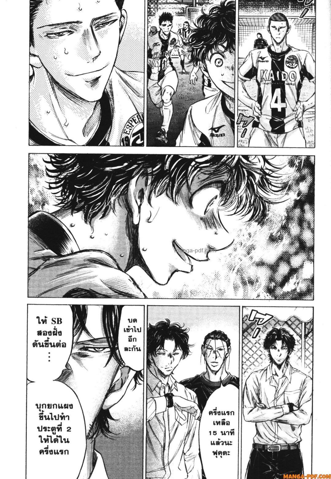 Manga-lc-com อ่านมังงะ อ่านการ์ตูน ออนไลน์ ฟรี Ao Ashi แข้งเด็กหัวใจนักสู้ ตอนที่ 1 2 3 4 5 6 7 8 9 10 11 12 13 14 ฟรี ไม่มีโฆษณา Manga-lc - อ่าน มังงะ อ่าน การ์ตูน ออนไลน์ อ่านมังงะ ฟรี