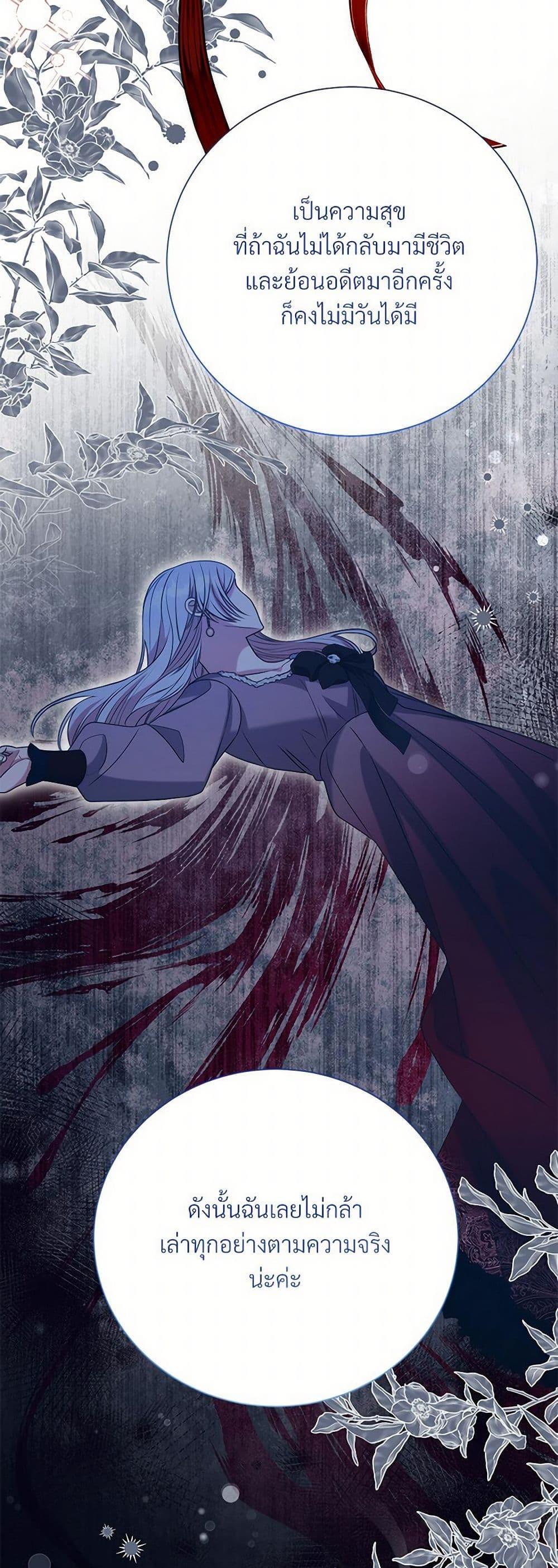 Manga-lc-com อ่านมังงะ อ่านการ์ตูน ออนไลน์ ฟรี Reborn as a Character That Never Existed ตอนที่ 1 2 3 4 5 6 7 8 9 10 11 12 13 14 ฟรี ไม่มีโฆษณา Manga-lc - อ่าน มังงะ อ่าน การ์ตูน ออนไลน์ อ่านมังงะ ฟรี