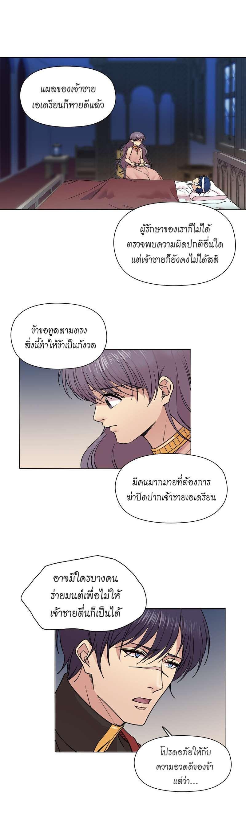 Manga-lc-com อ่านมังงะ อ่านการ์ตูน ออนไลน์ ฟรี I was Reborn as the Villainess’ Father and I Need XXX to Survive! ตอนที่ 1 2 3 4 5 6 7 8 9 10 11 12 13 14 ฟรี ไม่มีโฆษณา Manga-lc - อ่าน มังงะ อ่าน การ์ตูน ออนไลน์ อ่านมังงะ ฟรี