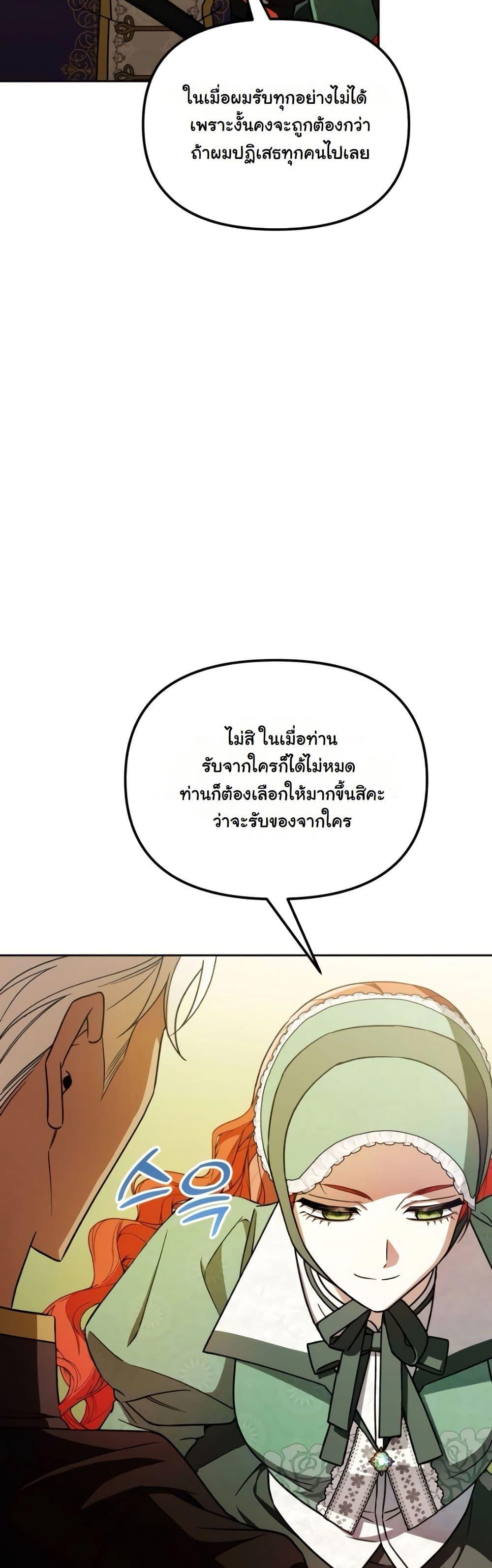 Manga-lc-com อ่านมังงะ อ่านการ์ตูน ออนไลน์ ฟรี A Slave of Rubelfast ตอนที่ 1 2 3 4 5 6 7 8 9 10 11 12 13 14 ฟรี ไม่มีโฆษณา Manga-lc - อ่าน มังงะ อ่าน การ์ตูน ออนไลน์ อ่านมังงะ ฟรี