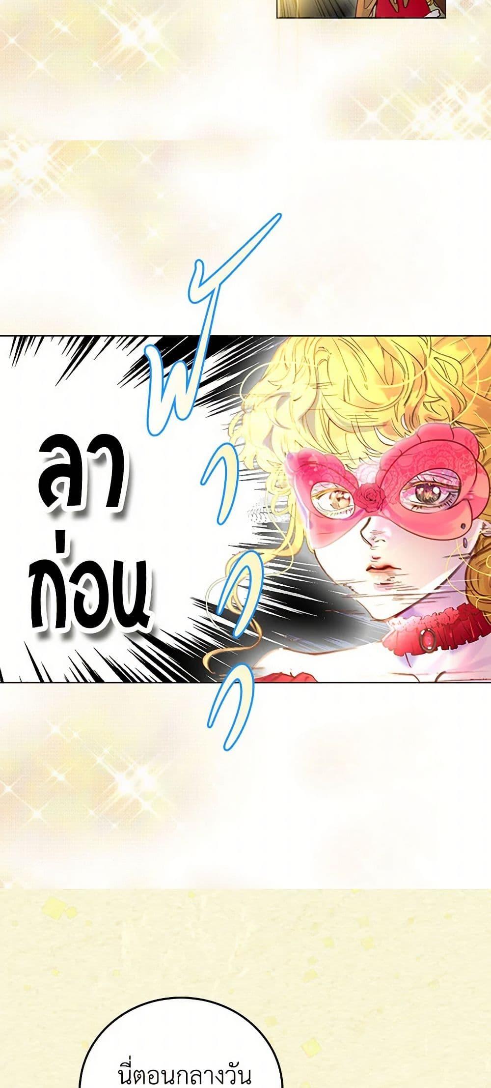 Manga-lc-com อ่านมังงะ อ่านการ์ตูน ออนไลน์ ฟรี Miss Not-So Sidekick ตอนที่ 1 2 3 4 5 6 7 8 9 10 11 12 13 14 ฟรี ไม่มีโฆษณา Manga-lc - อ่าน มังงะ อ่าน การ์ตูน ออนไลน์ อ่านมังงะ ฟรี