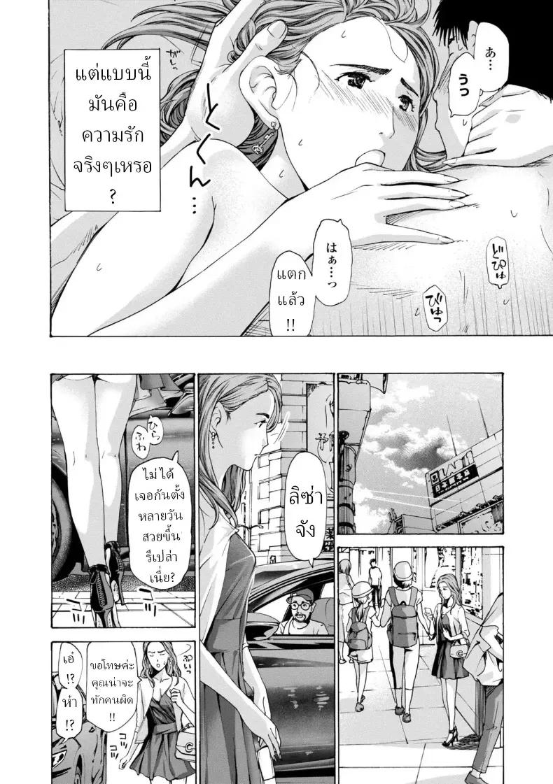 Doujin-Lc- อ่าน โดจิน มังฮวา เกาหลี ญี่ปุ่น จีน แปลไทย ยอมจำนนต่อรัก ตอนที่ 1 2 3 4 5 6 7 8 9 10 11 12 13 14 ฟรี ไม่มีโฆษณา อ่าน โดจิน Manhwa เกาหลี ญี่ปุ่น จีน เรามีครบ คัดมาให้เน้นๆ โดจิน 18+ รับประกันความฟินโดย  Doujin Lc