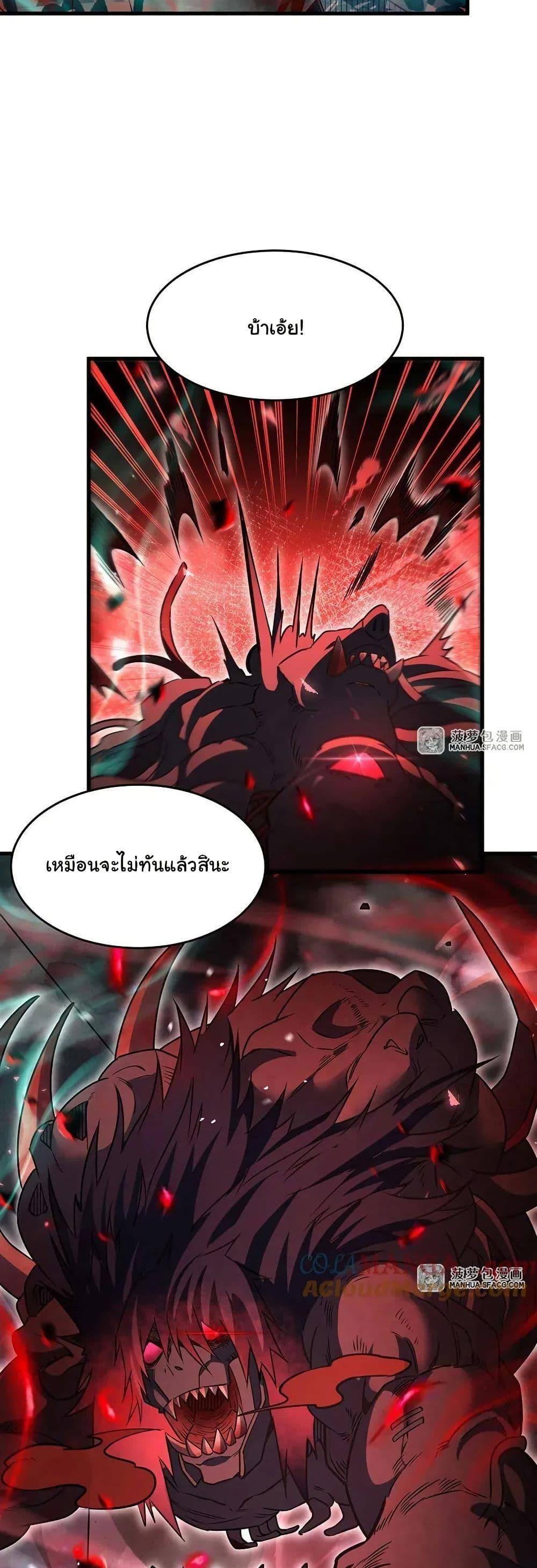 Manga-lc-com อ่านมังงะ อ่านการ์ตูน ออนไลน์ ฟรี Become a Witch in a World Full of Ghost Stories ตอนที่ 1 2 3 4 5 6 7 8 9 10 11 12 13 14 ฟรี ไม่มีโฆษณา Manga-lc - อ่าน มังงะ อ่าน การ์ตูน ออนไลน์ อ่านมังงะ ฟรี