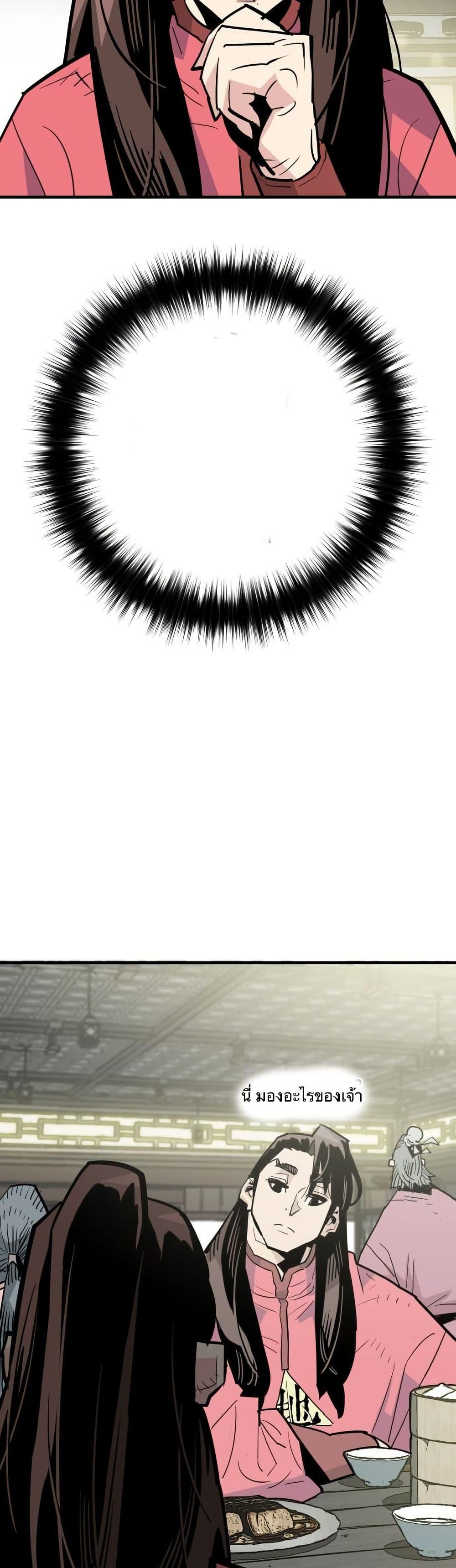 Manga-lc-com อ่านมังงะ อ่านการ์ตูน ออนไลน์ ฟรี Demon King ตอนที่ 1 2 3 4 5 6 7 8 9 10 11 12 13 14 ฟรี ไม่มีโฆษณา Manga-lc - อ่าน มังงะ อ่าน การ์ตูน ออนไลน์ อ่านมังงะ ฟรี