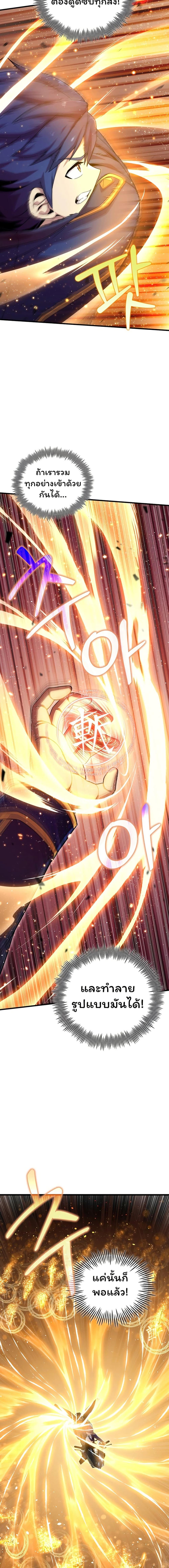 Manga-lc-com อ่านมังงะ อ่านการ์ตูน ออนไลน์ ฟรี Admission is a Waste of Time ตอนที่ 1 2 3 4 5 6 7 8 9 10 11 12 13 14 ฟรี ไม่มีโฆษณา Manga-lc - อ่าน มังงะ อ่าน การ์ตูน ออนไลน์ อ่านมังงะ ฟรี