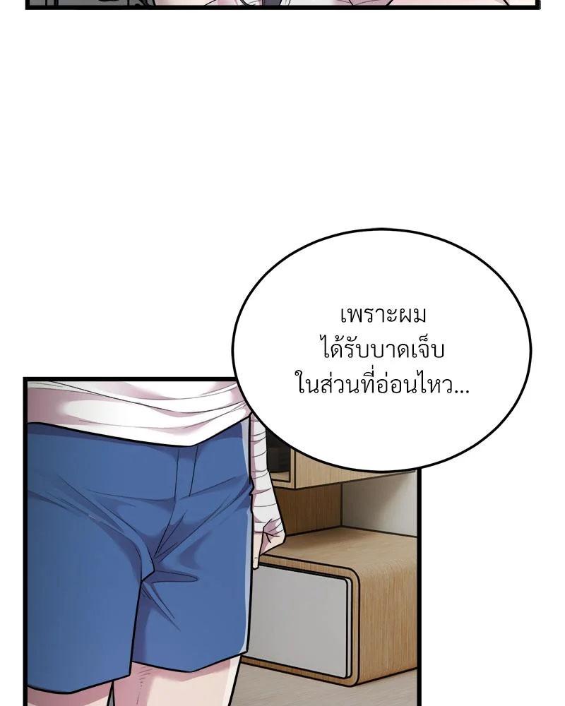 Doujin-Lc- อ่าน โดจิน มังฮวา เกาหลี ญี่ปุ่น จีน แปลไทย Taxi ตอนที่ 1 2 3 4 5 6 7 8 9 10 11 12 13 14 ฟรี ไม่มีโฆษณา อ่าน โดจิน Manhwa เกาหลี ญี่ปุ่น จีน เรามีครบ คัดมาให้เน้นๆ โดจิน 18+ รับประกันความฟินโดย  Doujin Lc
