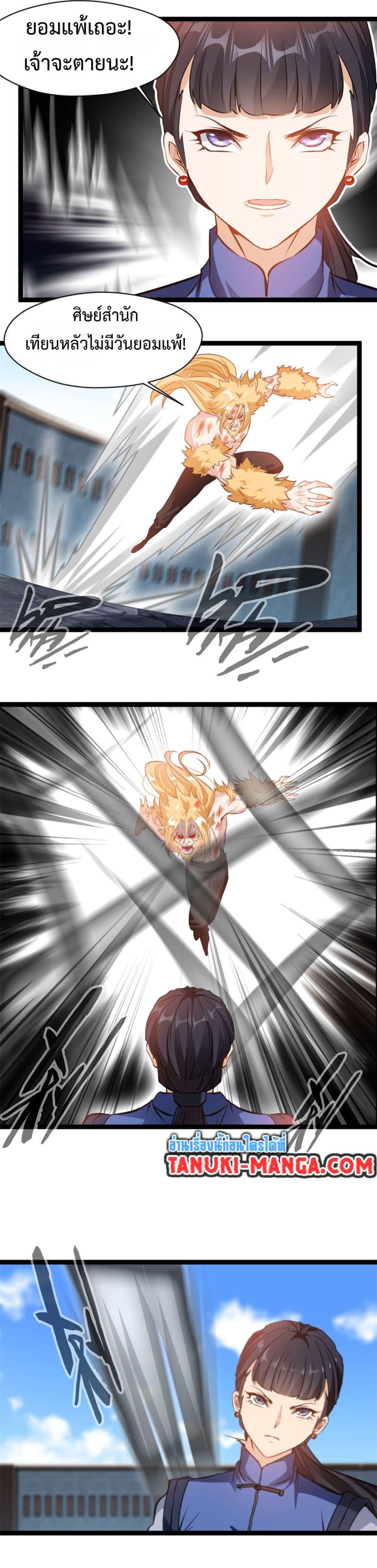 Manga-lc-com อ่านมังงะ อ่านการ์ตูน ออนไลน์ ฟรี Peerless Ancient ตำนานปรัมปราไร้เทียมทาน ตอนที่ 1 2 3 4 5 6 7 8 9 10 11 12 13 14 ฟรี ไม่มีโฆษณา Manga-lc - อ่าน มังงะ อ่าน การ์ตูน ออนไลน์ อ่านมังงะ ฟรี