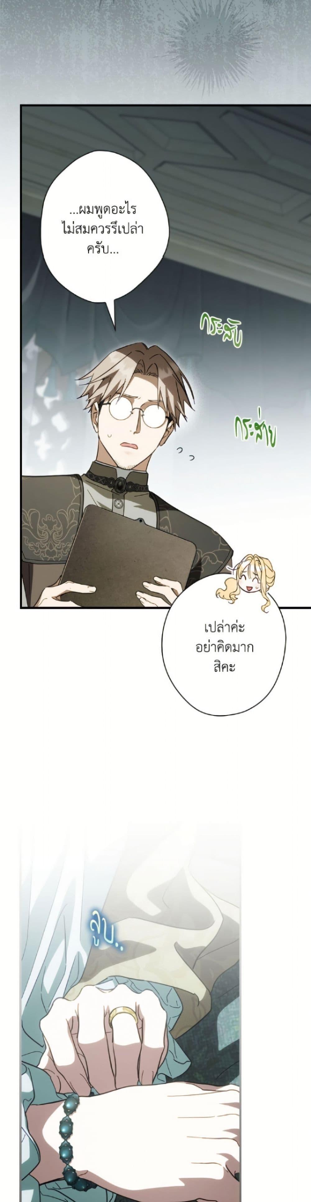 Manga-lc-com อ่านมังงะ อ่านการ์ตูน ออนไลน์ ฟรี How to Get My Husband on My Side ตอนที่ 1 2 3 4 5 6 7 8 9 10 11 12 13 14 ฟรี ไม่มีโฆษณา Manga-lc - อ่าน มังงะ อ่าน การ์ตูน ออนไลน์ อ่านมังงะ ฟรี