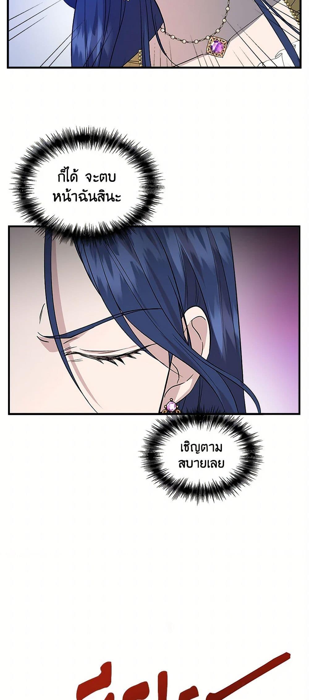 Manga-lc-com อ่านมังงะ อ่านการ์ตูน ออนไลน์ ฟรี I Wasn’t the Cinderella ตอนที่ 1 2 3 4 5 6 7 8 9 10 11 12 13 14 ฟรี ไม่มีโฆษณา Manga-lc - อ่าน มังงะ อ่าน การ์ตูน ออนไลน์ อ่านมังงะ ฟรี